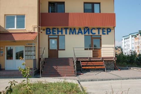 Вентмайстер