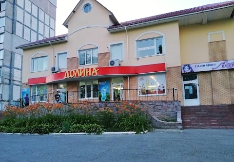 Долина