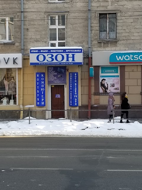 Озон