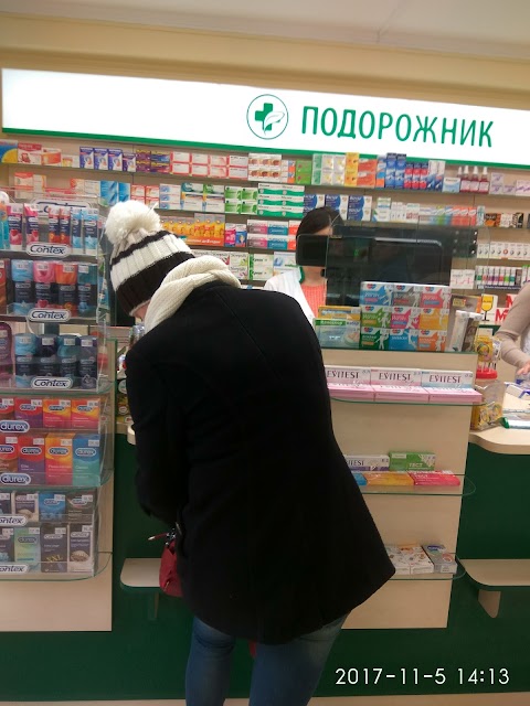 Аптека Подорожник