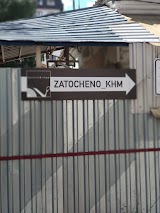 Zatocheno_khm