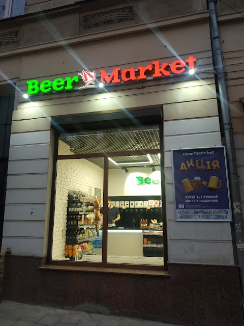 Beer Market