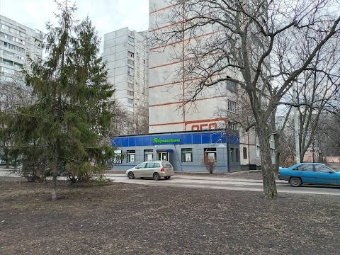 PrivatBank Branch