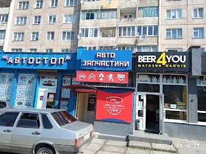 Автозапчастини Автостоп