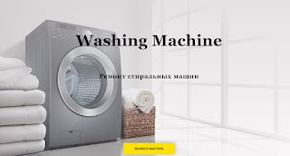 Ремонт стиральных машин Washing Machine Вишневое