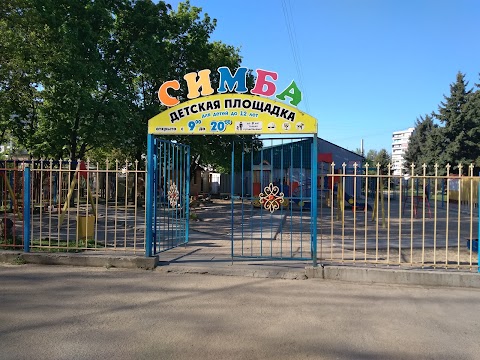 Сімба