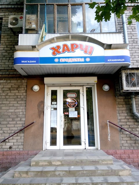 Боди Арт