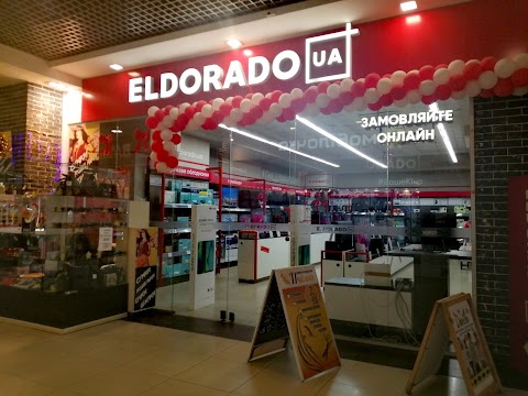 Eldorado