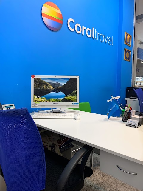 Турагентство Coral Travel