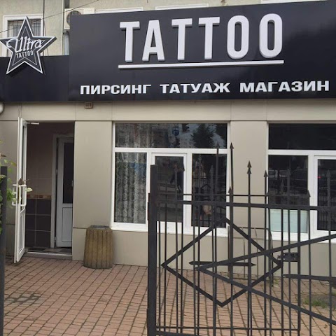 Tattoo salon & Barbershop Ultra