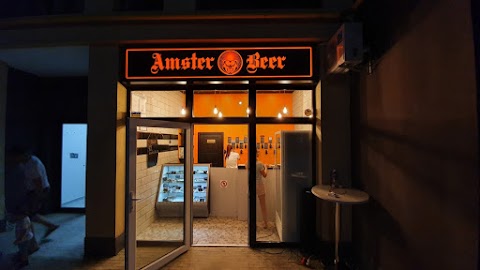 Amster Beer пиво та делікатеси до пива. Міні готель.