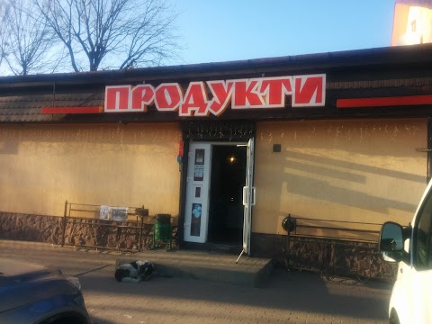 Магазин "Продукти"