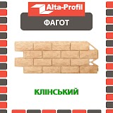 Альта-Профиль Одесса