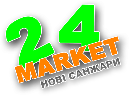 Маркет 24 Нові Санжари