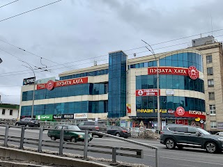 Пузата хата