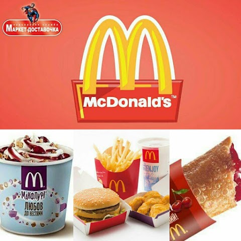 McDonald’s