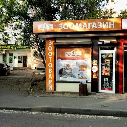 Зоомагазин PetShop