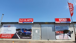 ПрофіГаз