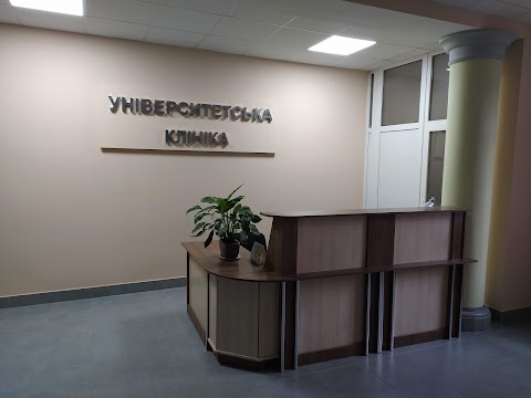 Університетська клініка ВНМУ