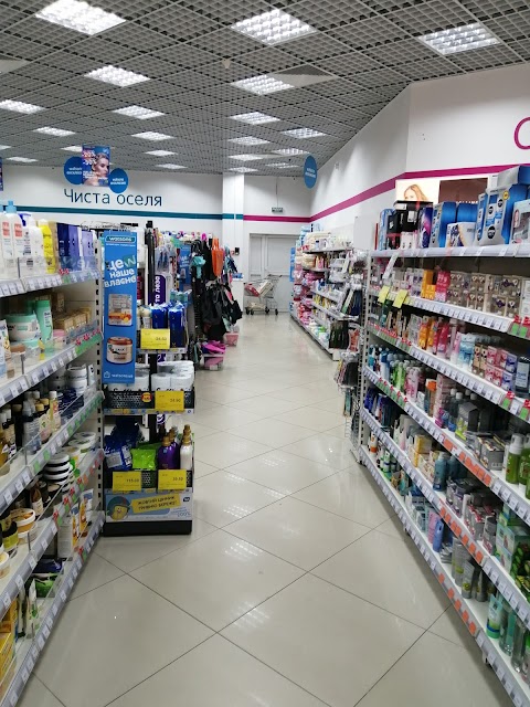 Watsons