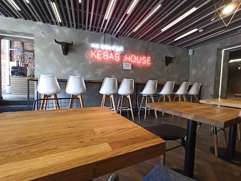 Kebab House на мангал