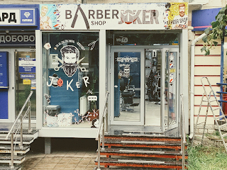 Joker barbershop