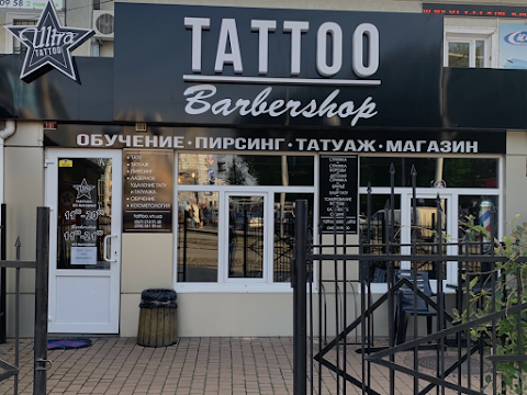 Tattoo salon & Barbershop Ultra