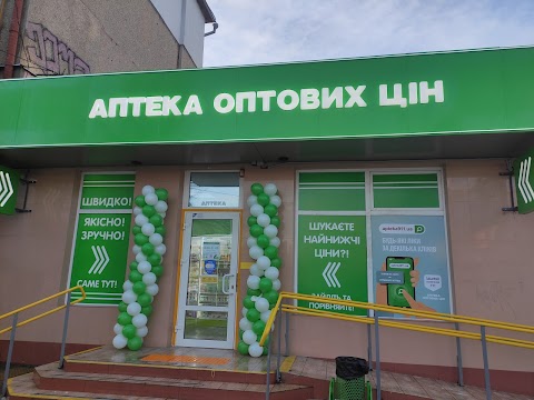 Аптека оптових цін