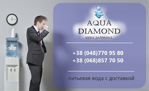 Aqua Diamond