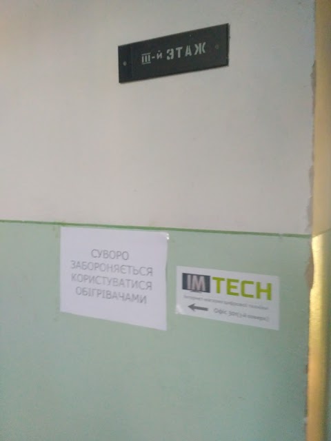 IMTECH