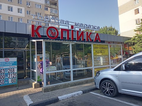 ТМ Копійка