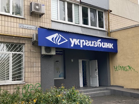 Укргазбанк