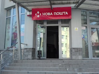 Нова Пошта №19