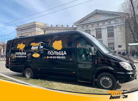 Сміла - Польща автобус, Варшава, Лодзь, Люблін від компанії Max Bus