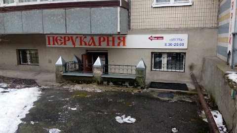 Престиж