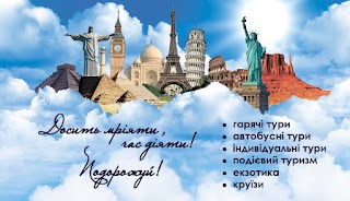 WW Travel Agency