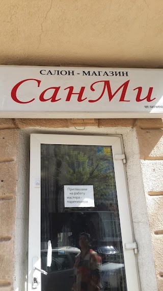 Салон-магазин "СанМи"