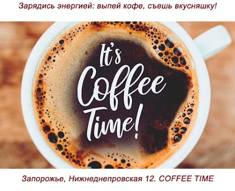 Coffee Time