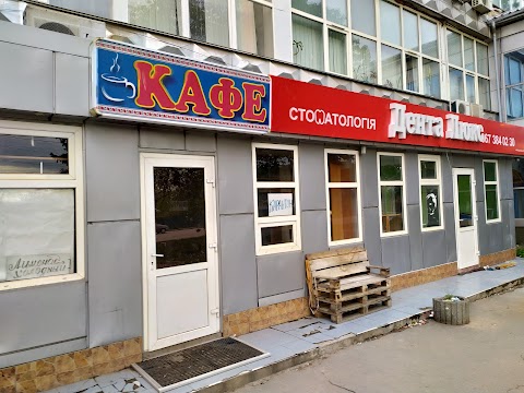 Кафе