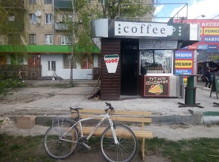 Street coffee-ЮРБА