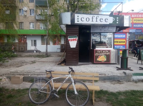 Street coffee-ЮРБА