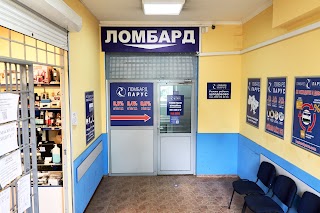 Ломбард Парус