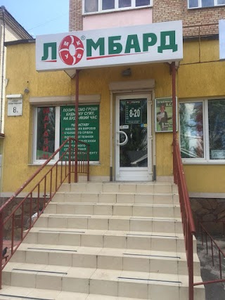 Ломбард УМКВ