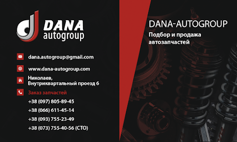 dana-autogroup.ua