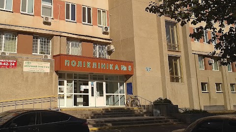 П'ятий Черкаський міський центр первинної медико-санітарної допомоги