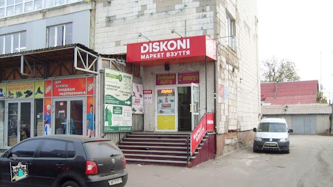 ДІСКОНІ (DISCONI)