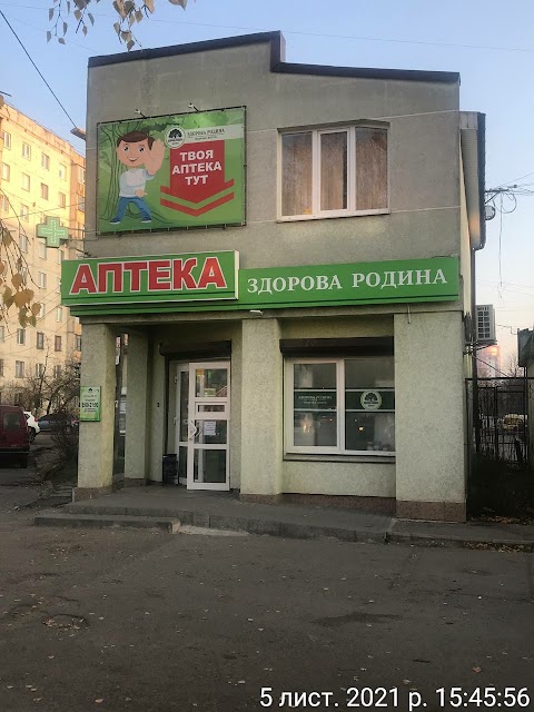 Аптека Здорова родина