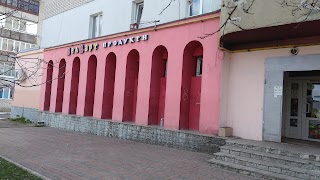 Велварт