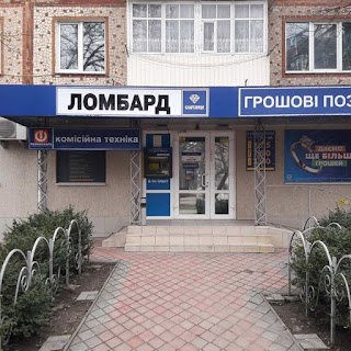 Ломбард Скарбниця