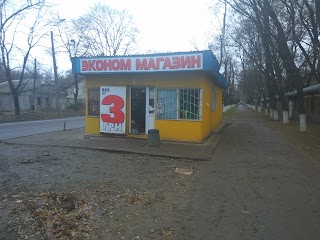 Продукти